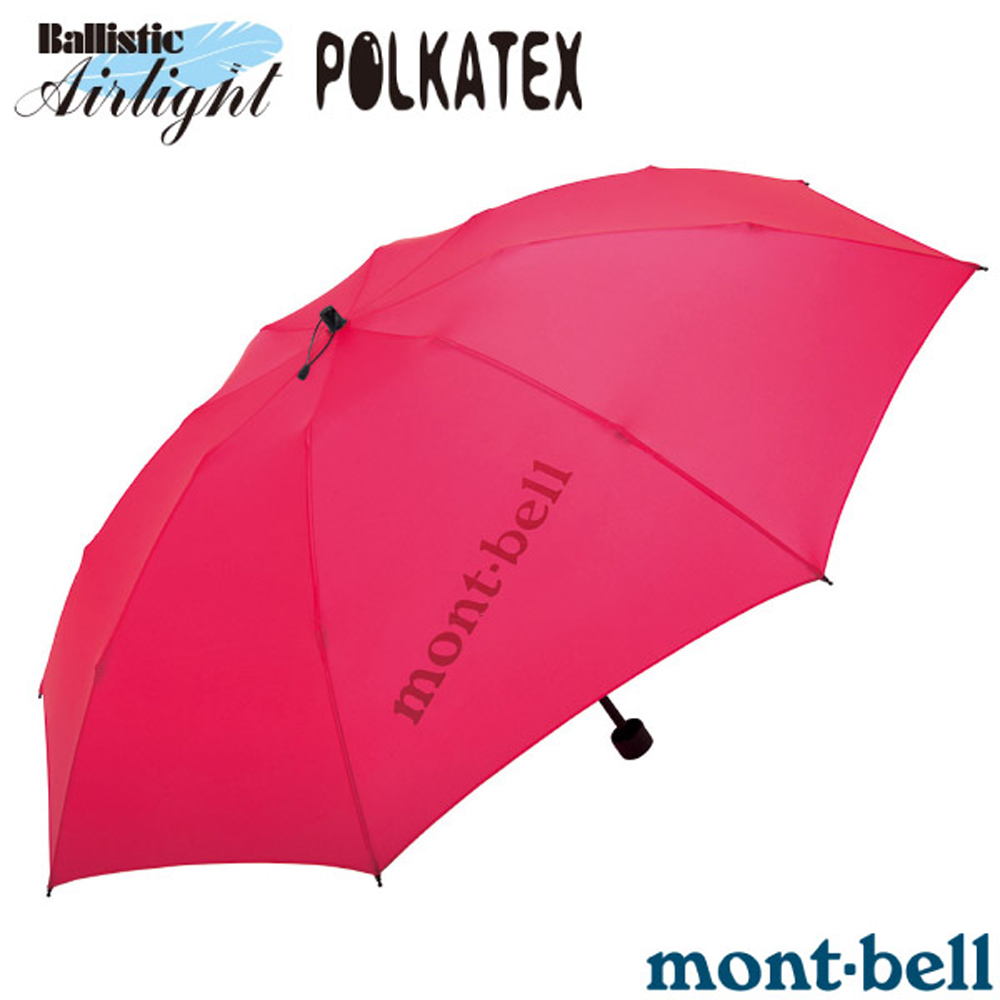 【MONT-BELL 日本】UL TREKKING 輕量 晴雨傘(僅128g).折疊傘/1128551 CAMEL 茶花紅✿30E010
